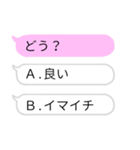 推しの選択型吹き出しスタンプ（個別スタンプ：30）