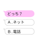 推しの選択型吹き出しスタンプ（個別スタンプ：31）