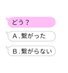 推しの選択型吹き出しスタンプ（個別スタンプ：32）