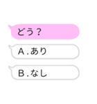 推しの選択型吹き出しスタンプ（個別スタンプ：34）