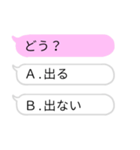 推しの選択型吹き出しスタンプ（個別スタンプ：35）