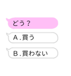 推しの選択型吹き出しスタンプ（個別スタンプ：37）