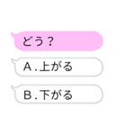 推しの選択型吹き出しスタンプ（個別スタンプ：38）