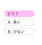 推しの選択型吹き出しスタンプ（個別スタンプ：39）