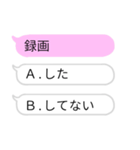 推しの選択型吹き出しスタンプ（個別スタンプ：40）