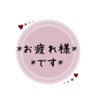 大人可愛い優しい丁寧な敬語(修正版)（個別スタンプ：1）