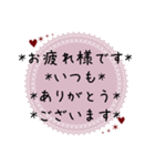 大人可愛い優しい丁寧な敬語(修正版)（個別スタンプ：2）