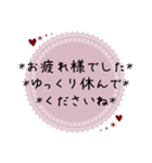 大人可愛い優しい丁寧な敬語(修正版)（個別スタンプ：3）