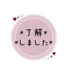 大人可愛い優しい丁寧な敬語(修正版)（個別スタンプ：4）