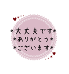 大人可愛い優しい丁寧な敬語(修正版)（個別スタンプ：5）