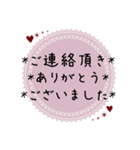 大人可愛い優しい丁寧な敬語(修正版)（個別スタンプ：6）