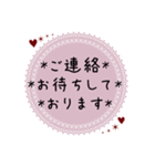 大人可愛い優しい丁寧な敬語(修正版)（個別スタンプ：7）