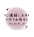 大人可愛い優しい丁寧な敬語(修正版)（個別スタンプ：8）