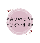 大人可愛い優しい丁寧な敬語(修正版)（個別スタンプ：9）