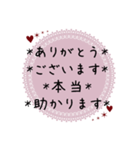 大人可愛い優しい丁寧な敬語(修正版)（個別スタンプ：10）