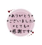 大人可愛い優しい丁寧な敬語(修正版)（個別スタンプ：11）