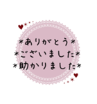 大人可愛い優しい丁寧な敬語(修正版)（個別スタンプ：12）