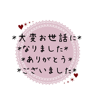 大人可愛い優しい丁寧な敬語(修正版)（個別スタンプ：13）