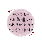 大人可愛い優しい丁寧な敬語(修正版)（個別スタンプ：14）