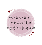 大人可愛い優しい丁寧な敬語(修正版)（個別スタンプ：16）