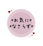 大人可愛い優しい丁寧な敬語(修正版)（個別スタンプ：17）