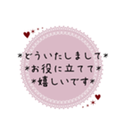 大人可愛い優しい丁寧な敬語(修正版)（個別スタンプ：18）