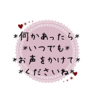 大人可愛い優しい丁寧な敬語(修正版)（個別スタンプ：19）