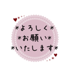 大人可愛い優しい丁寧な敬語(修正版)（個別スタンプ：20）