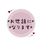 大人可愛い優しい丁寧な敬語(修正版)（個別スタンプ：21）