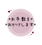 大人可愛い優しい丁寧な敬語(修正版)（個別スタンプ：22）