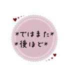 大人可愛い優しい丁寧な敬語(修正版)（個別スタンプ：23）