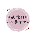 大人可愛い優しい丁寧な敬語(修正版)（個別スタンプ：24）