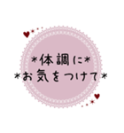 大人可愛い優しい丁寧な敬語(修正版)（個別スタンプ：25）