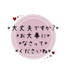 大人可愛い優しい丁寧な敬語(修正版)（個別スタンプ：26）