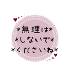 大人可愛い優しい丁寧な敬語(修正版)（個別スタンプ：27）