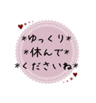 大人可愛い優しい丁寧な敬語(修正版)（個別スタンプ：28）