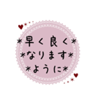 大人可愛い優しい丁寧な敬語(修正版)（個別スタンプ：29）