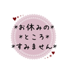 大人可愛い優しい丁寧な敬語(修正版)（個別スタンプ：30）