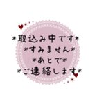 大人可愛い優しい丁寧な敬語(修正版)（個別スタンプ：32）