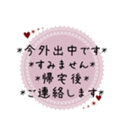 大人可愛い優しい丁寧な敬語(修正版)（個別スタンプ：33）