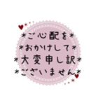 大人可愛い優しい丁寧な敬語(修正版)（個別スタンプ：34）