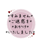 大人可愛い優しい丁寧な敬語(修正版)（個別スタンプ：35）