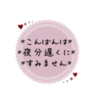 大人可愛い優しい丁寧な敬語(修正版)（個別スタンプ：37）