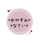 大人可愛い優しい丁寧な敬語(修正版)（個別スタンプ：38）