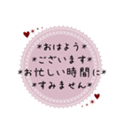 大人可愛い優しい丁寧な敬語(修正版)（個別スタンプ：39）