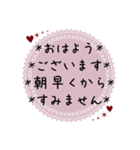 大人可愛い優しい丁寧な敬語(修正版)（個別スタンプ：40）