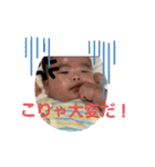 赤ちゃんスタンプ☆☆ミ（個別スタンプ：16）