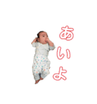 赤ちゃんスタンプ☆☆ミ（個別スタンプ：22）