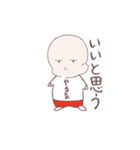 やる気くん（個別スタンプ：1）