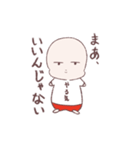 やる気くん（個別スタンプ：2）